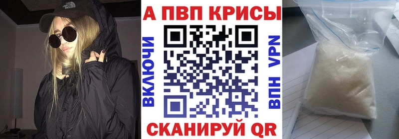 А ПВП VHQ  Талица 