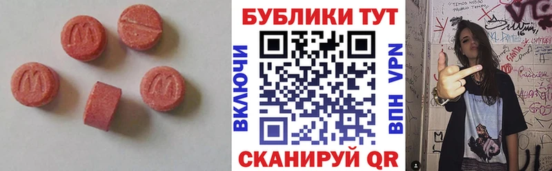 blacksprut как зайти  Талица  Ecstasy диски 