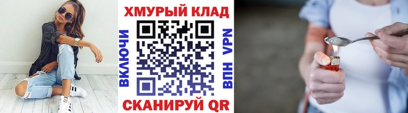 ГЕРОИН гречка  Талица 