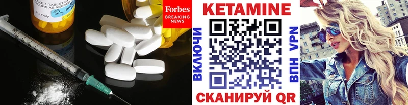 Кетамин ketamine  Талица 
