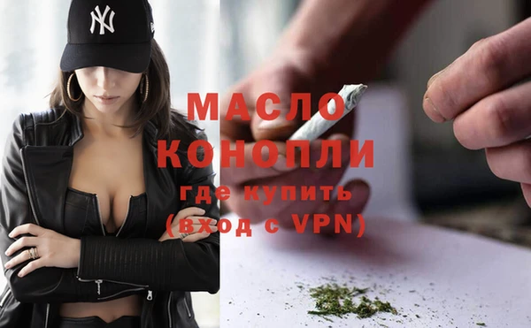 таблы Армянск