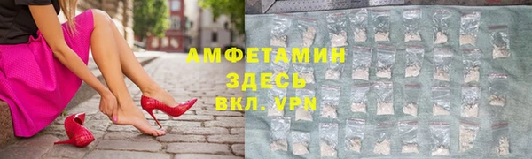 таблы Армянск