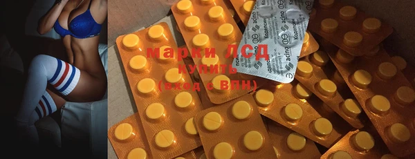 таблы Армянск