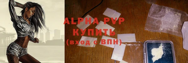 таблы Армянск