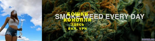 мяу мяу кристалл Арсеньев