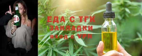 мяу мяу мука Балахна