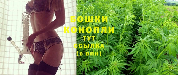 мяу мяу кристалл Арсеньев