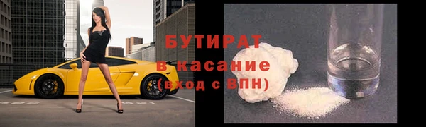 таблы Армянск