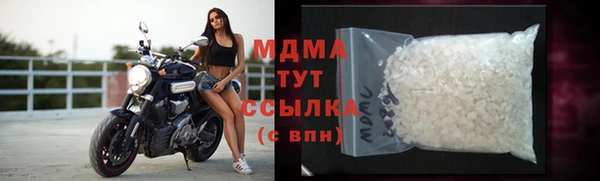 таблы Армянск
