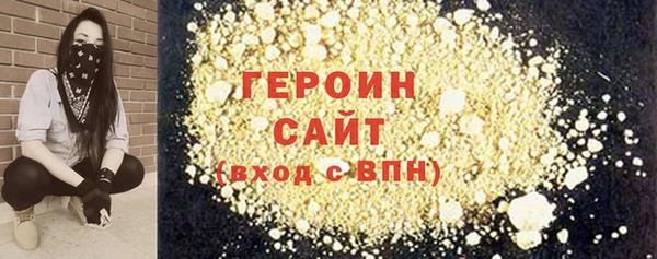 таблы Армянск
