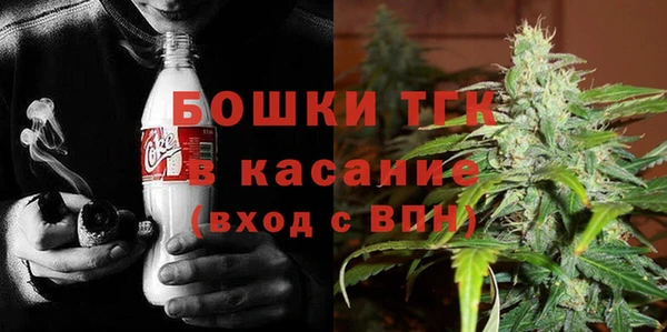 таблы Армянск