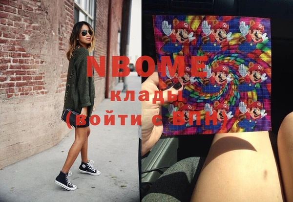 ПСИЛОЦИБИНОВЫЕ ГРИБЫ Баксан