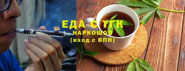 мяу мяу кристалл Арсеньев