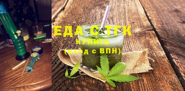 мяу мяу кристалл Арсеньев