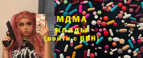 мдпв Аркадак
