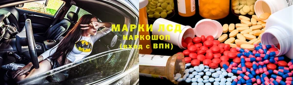 мяу мяу кристалл Арсеньев