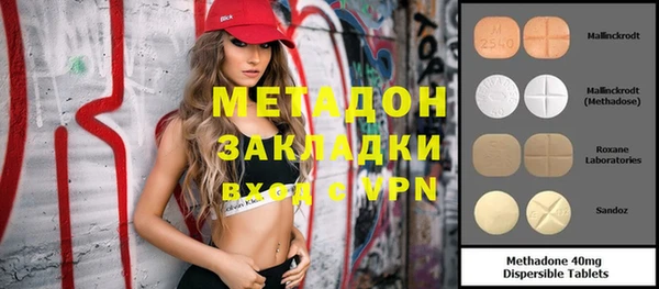таблы Армянск