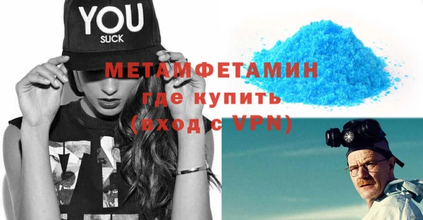 мяу мяу кристалл Арсеньев