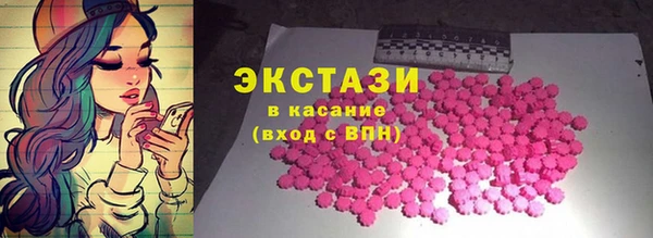 таблы Армянск