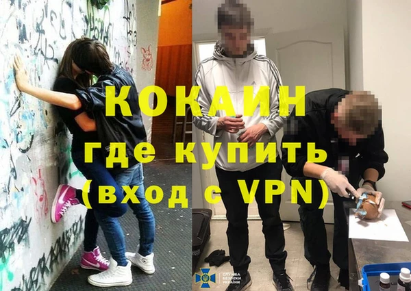 таблы Армянск