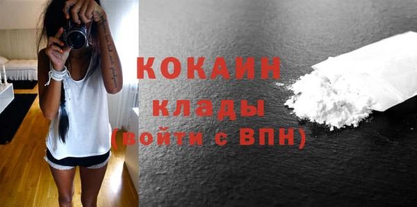 мяу мяу кристалл Арсеньев