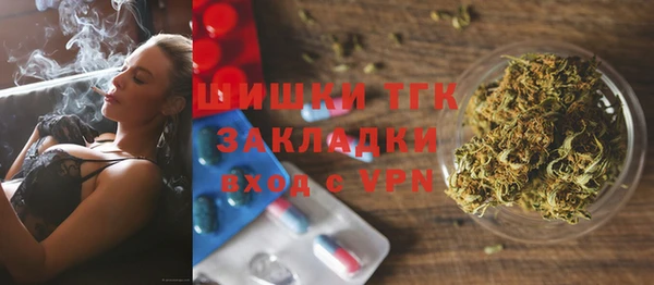 мяу мяу кристалл Арсеньев