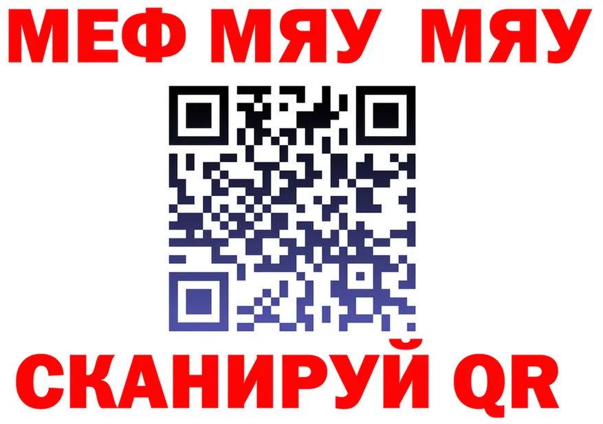 ТГК Wax зеркало мориарти МЕГА Талица