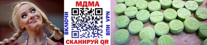 MDMA VHQ  наркошоп  Талица 