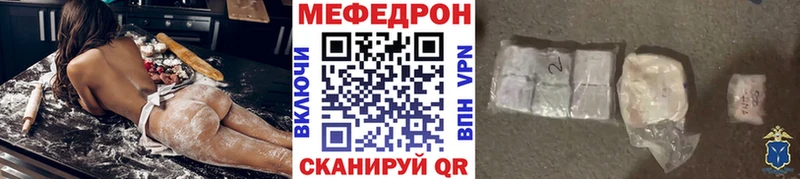 Мефедрон mephedrone  Талица 