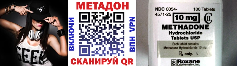 мориарти телеграм Талица Метадон VHQ где найти наркотики