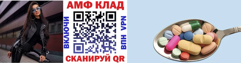 Метамфетамин винт  Талица 
