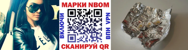 Наркотические марки 1500мкг  Талица 
