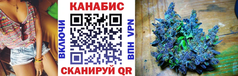 Конопля план  Талица 